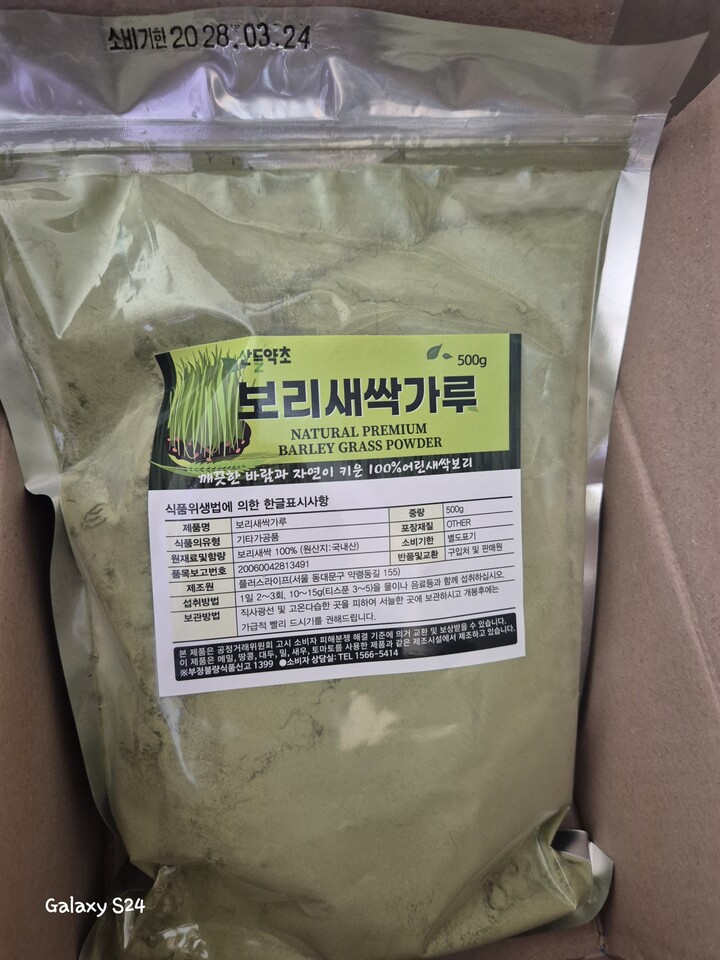 상품후기 썸네일 이미지