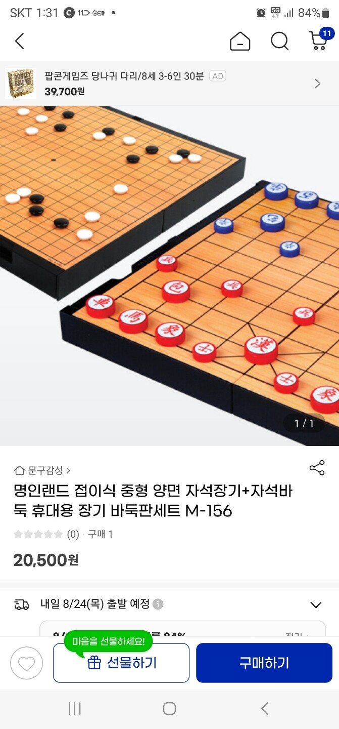 상품후기 썸네일 이미지
