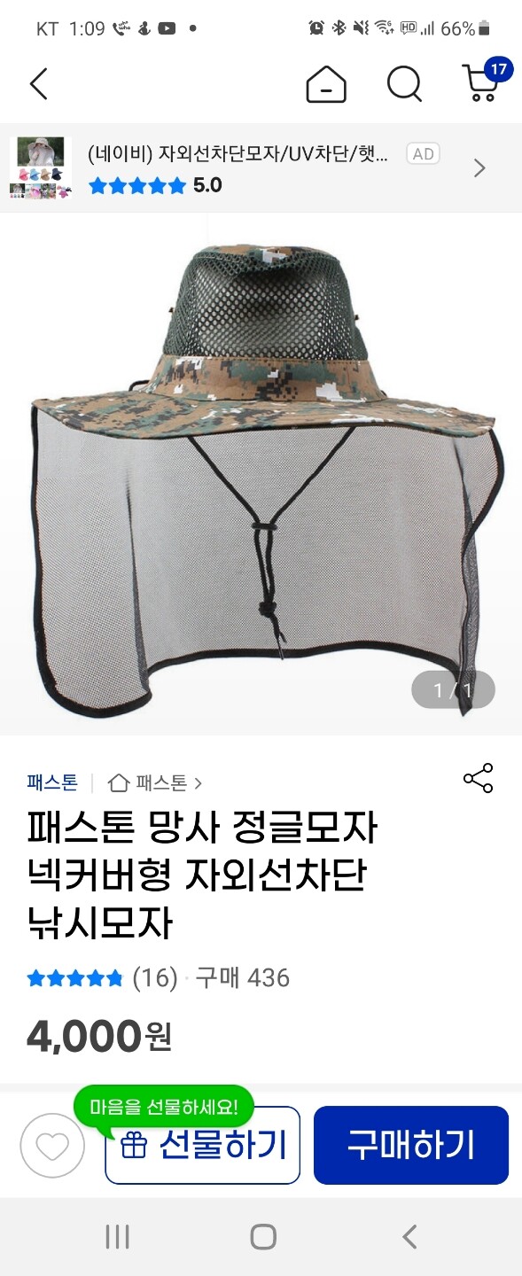 상품후기 썸네일 이미지