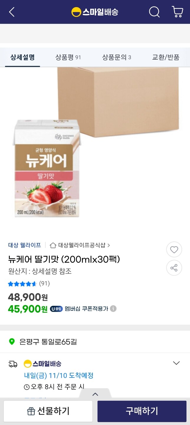 상품후기 썸네일 이미지