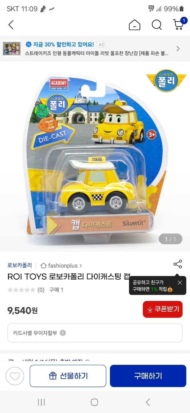 상품후기 썸네일 이미지