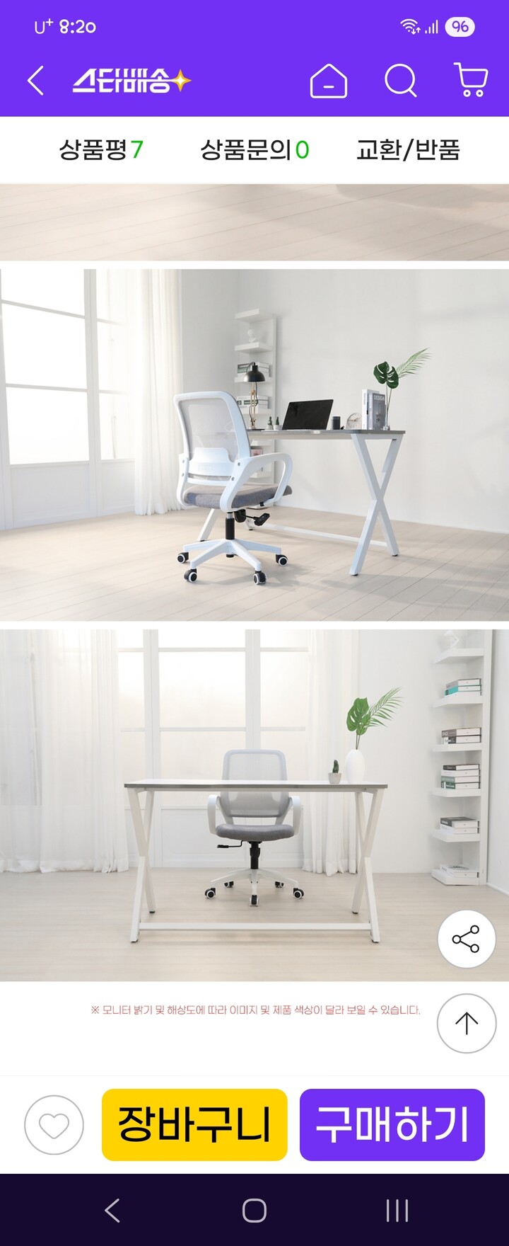 상품후기 썸네일 이미지