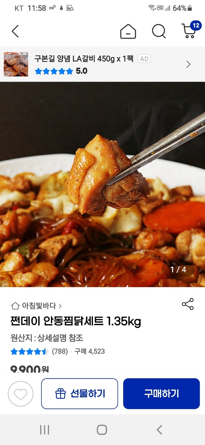 상품후기 썸네일 이미지