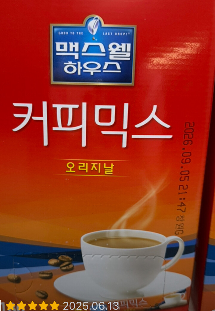 상품후기 썸네일 이미지