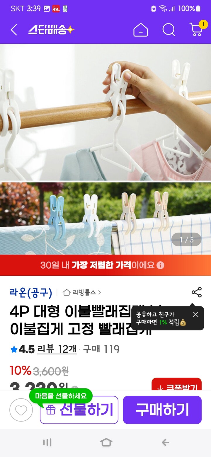 상품후기 썸네일 이미지