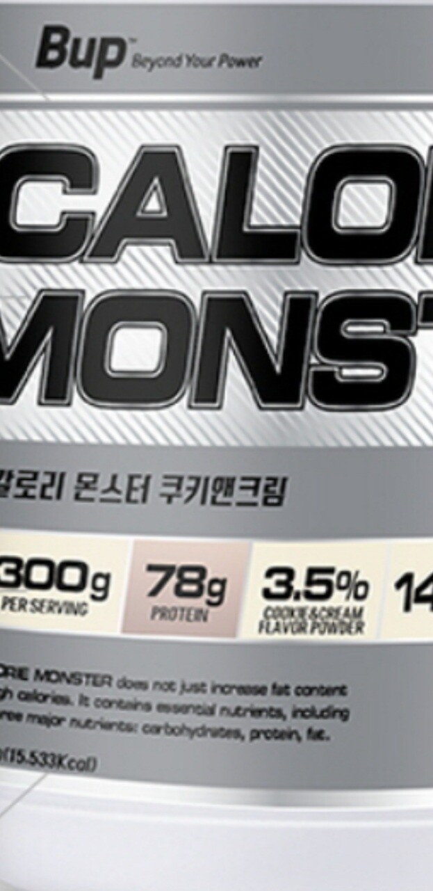 비유피 칼로리 몬스터 쿠키앤크림 4kg (1개) : 다나와 가격비교