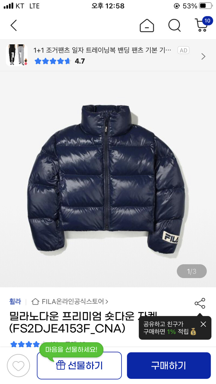 상품후기 썸네일 이미지