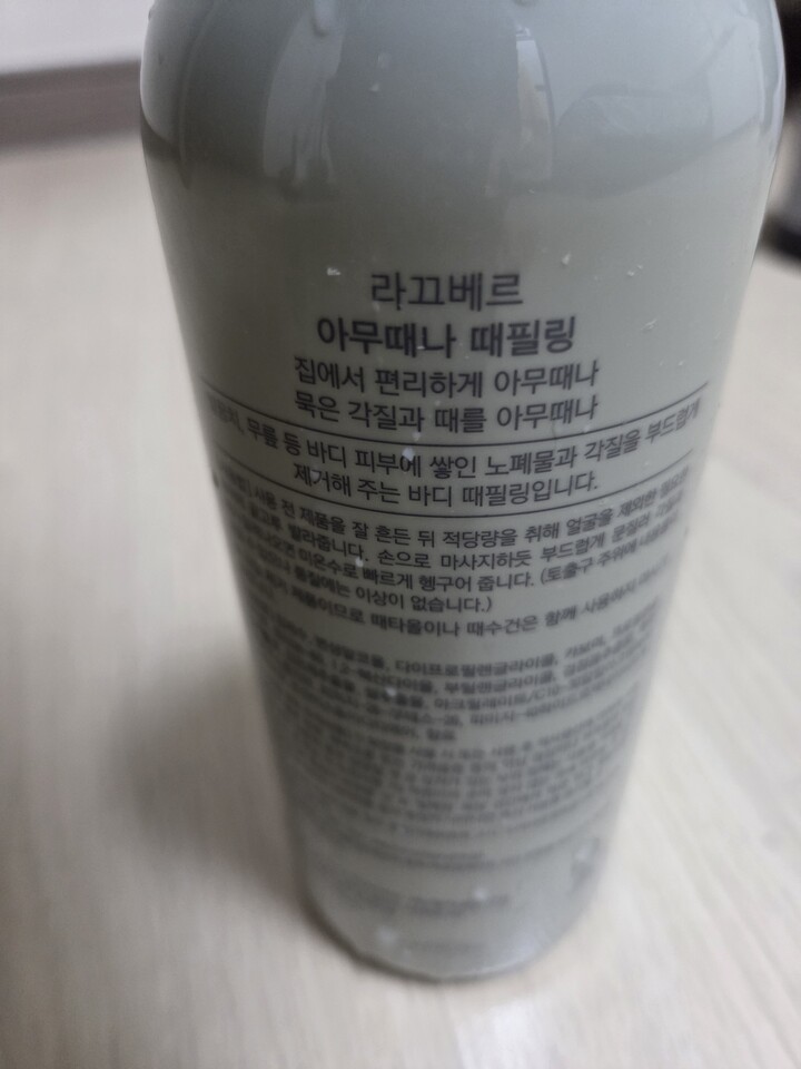 상품후기 썸네일 이미지