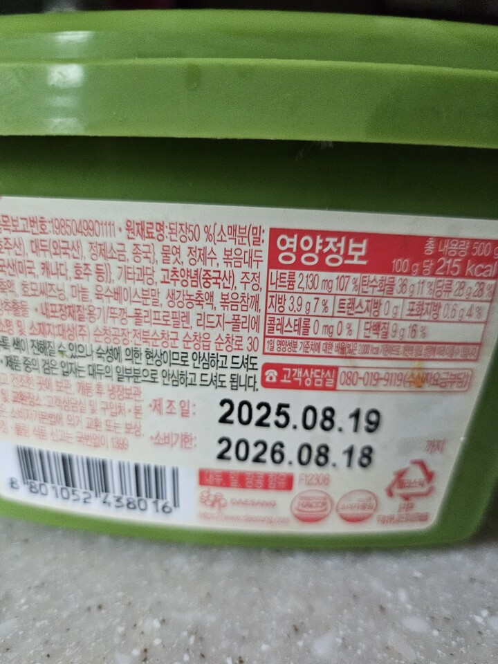상품후기 썸네일 이미지