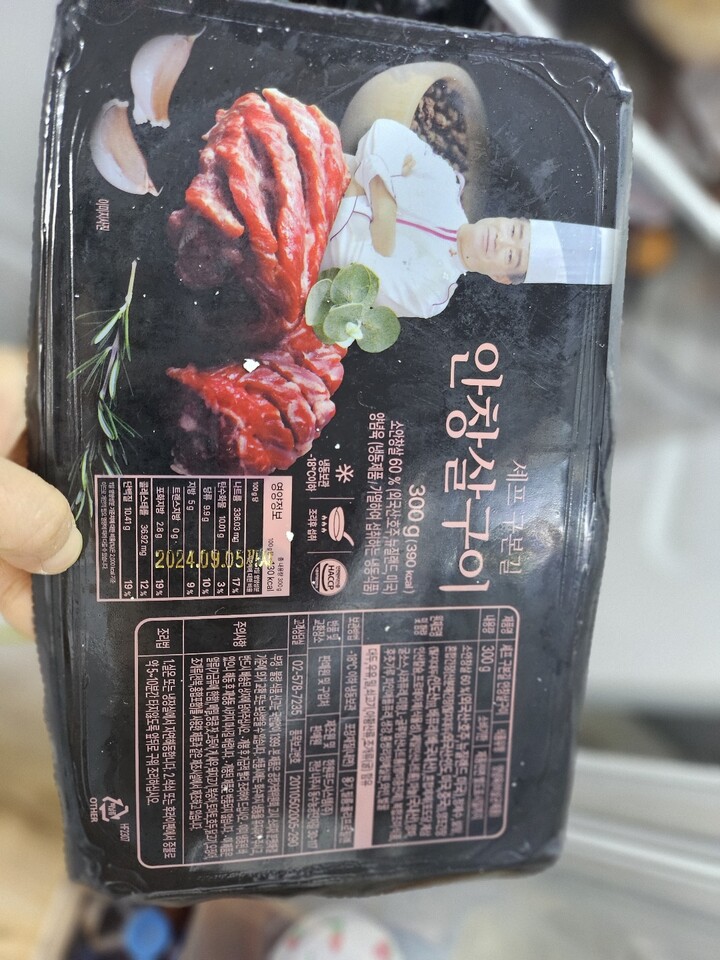 상품후기 썸네일 이미지