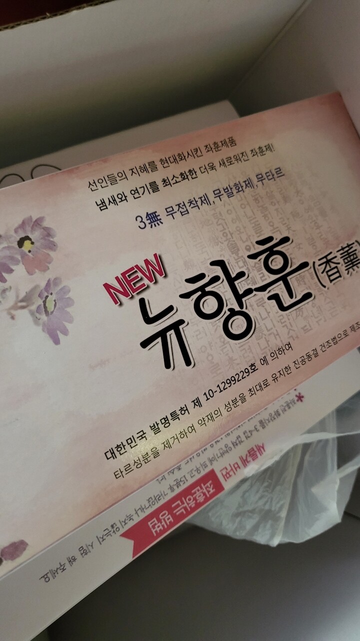 상품후기 썸네일 이미지