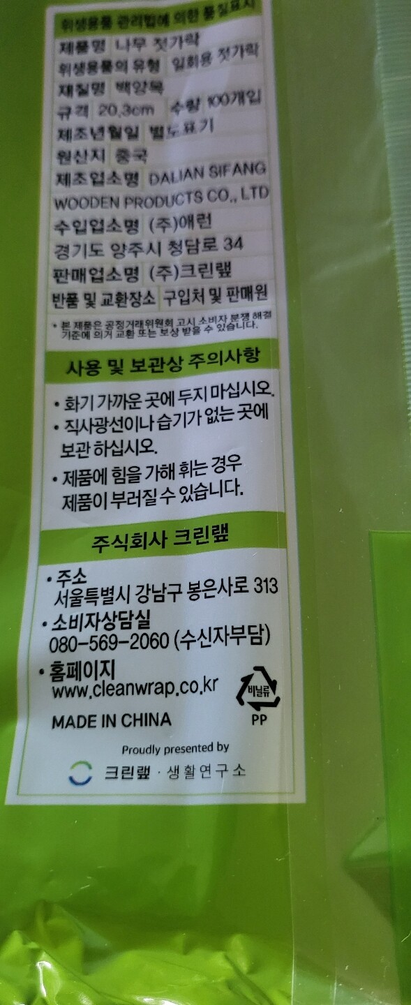 상품후기 썸네일 이미지