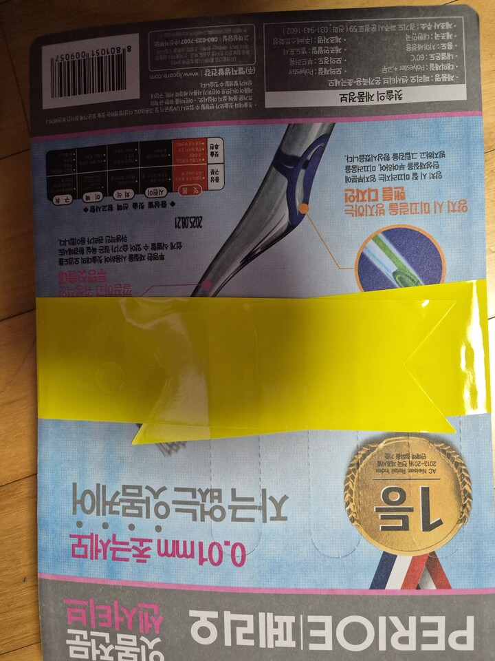 상품후기 썸네일 이미지