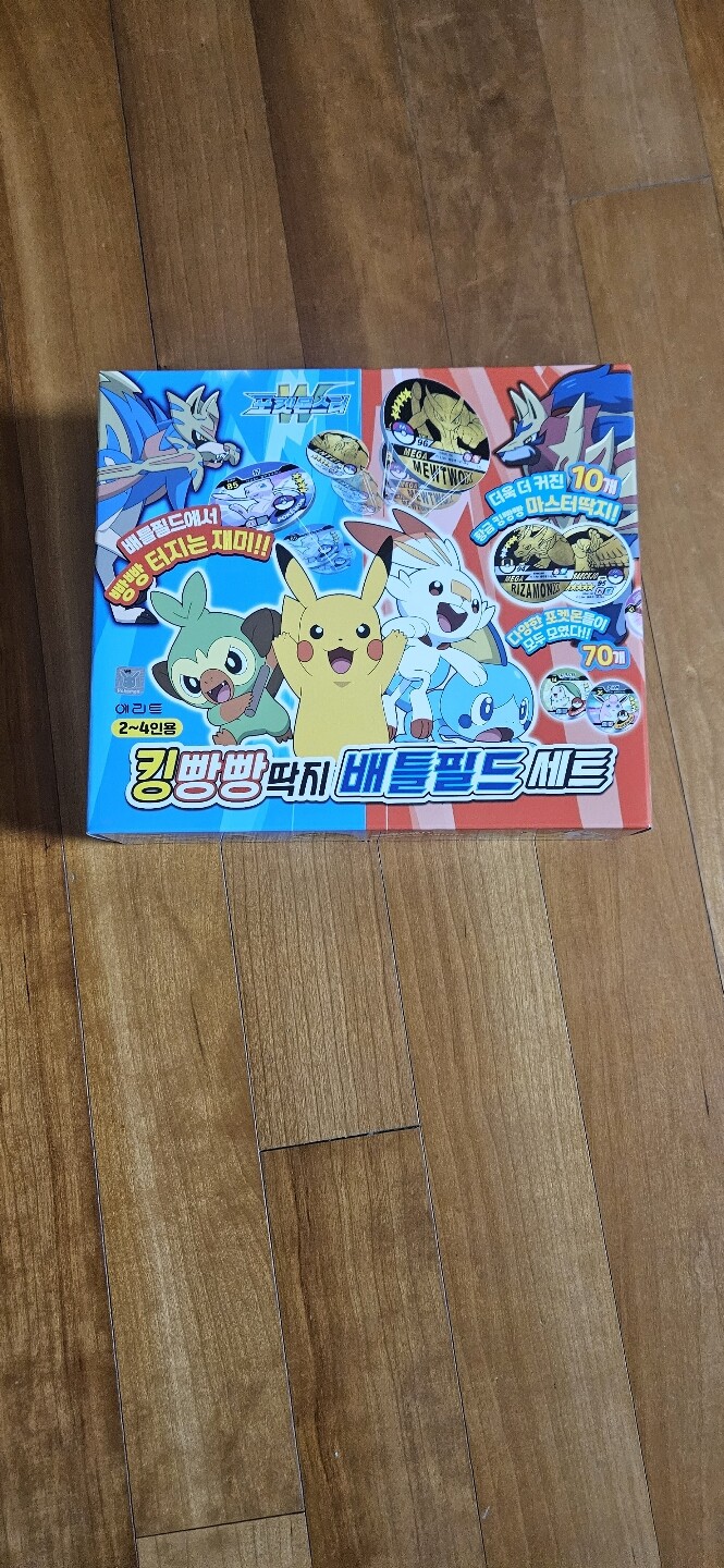 포켓몬스터 W 킹빵빵딱지 배틀필드 세트 : 다나와 가격비교