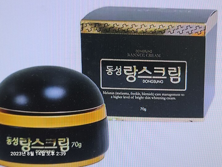 동성제약 랑스 크림 70g (1개) : 다나와 가격비교 [다나와] 동성제약 랑스 크림 70g (1개)