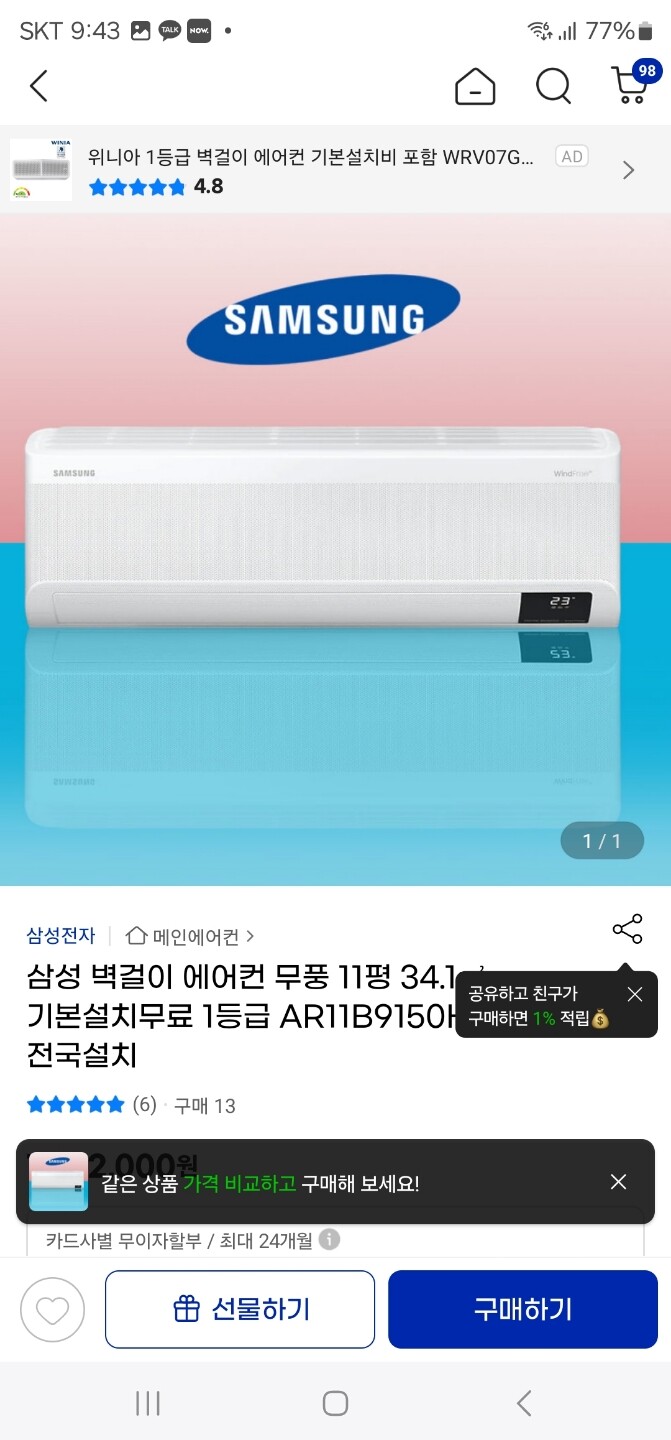 제휴상품평 포토리뷰 이미지