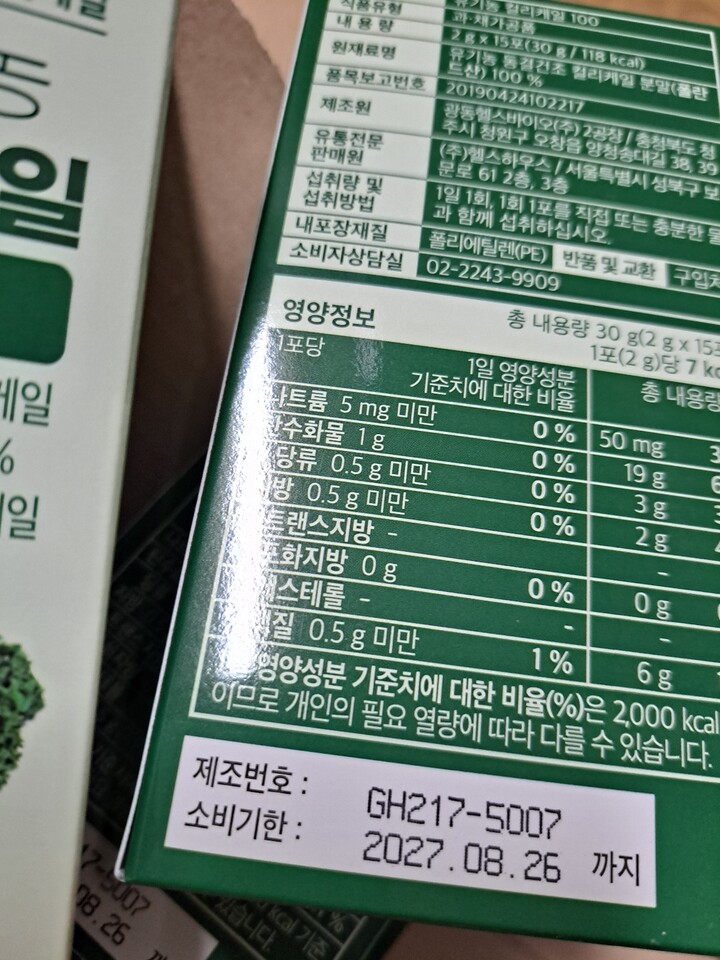 상품후기 썸네일 이미지