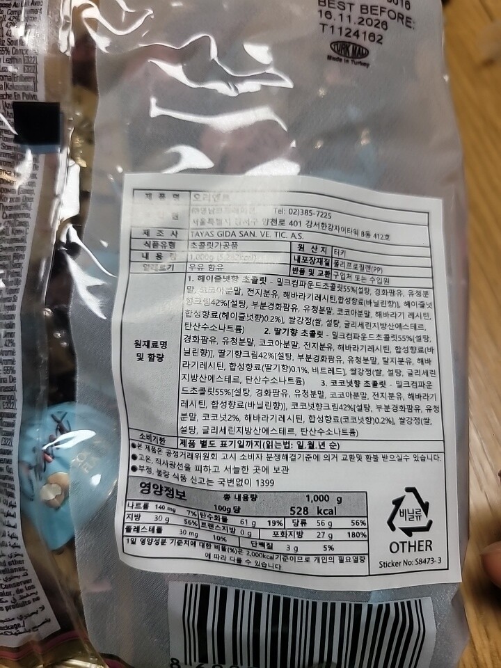 상품후기 썸네일 이미지