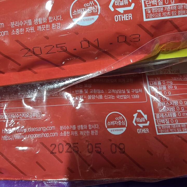 상품후기 썸네일 이미지