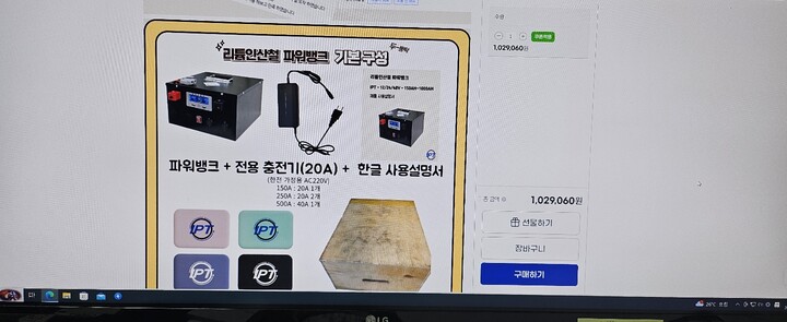 상품후기 썸네일 이미지