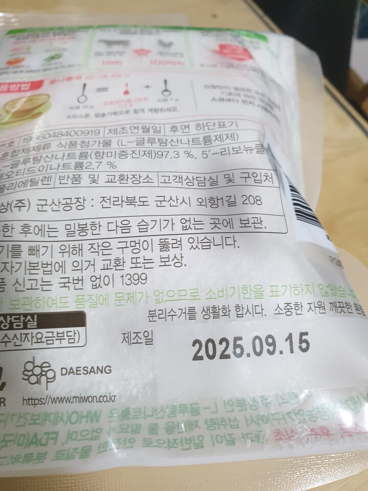 상품후기 썸네일 이미지