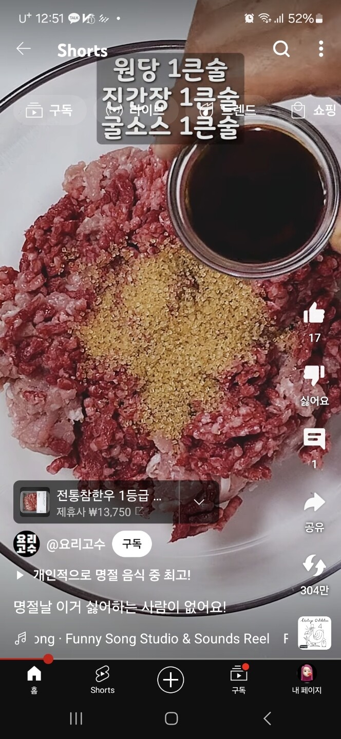 상품후기 썸네일 이미지