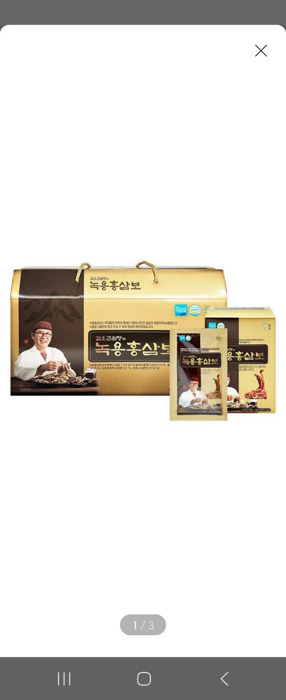 제휴상품평 포토리뷰 이미지