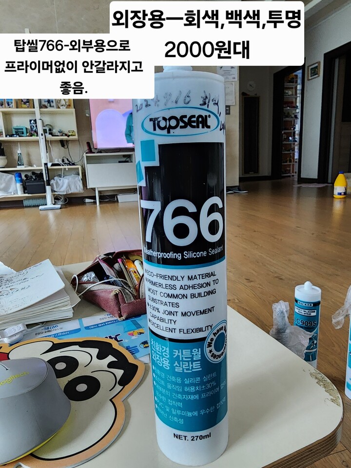 상품후기 썸네일 이미지