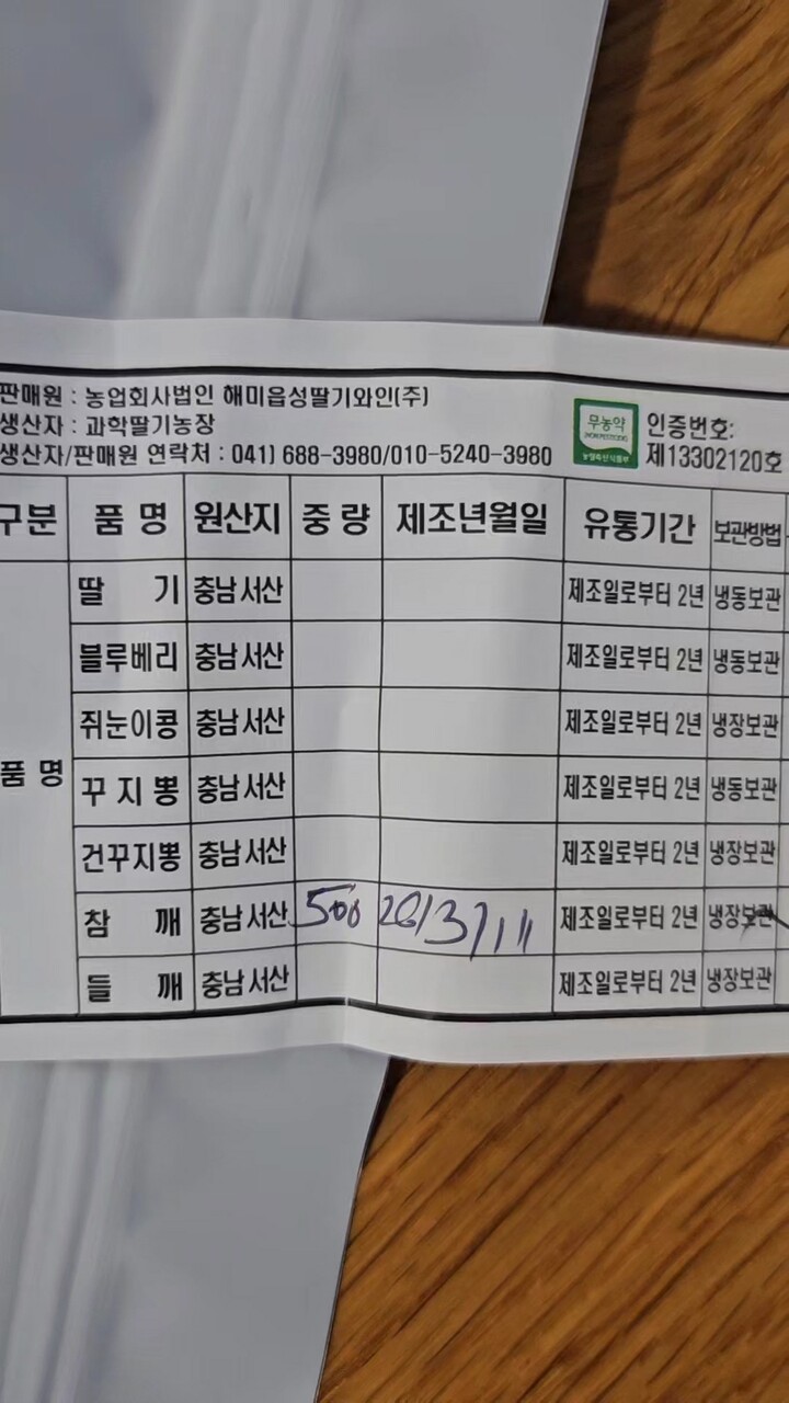 상품후기 썸네일 이미지