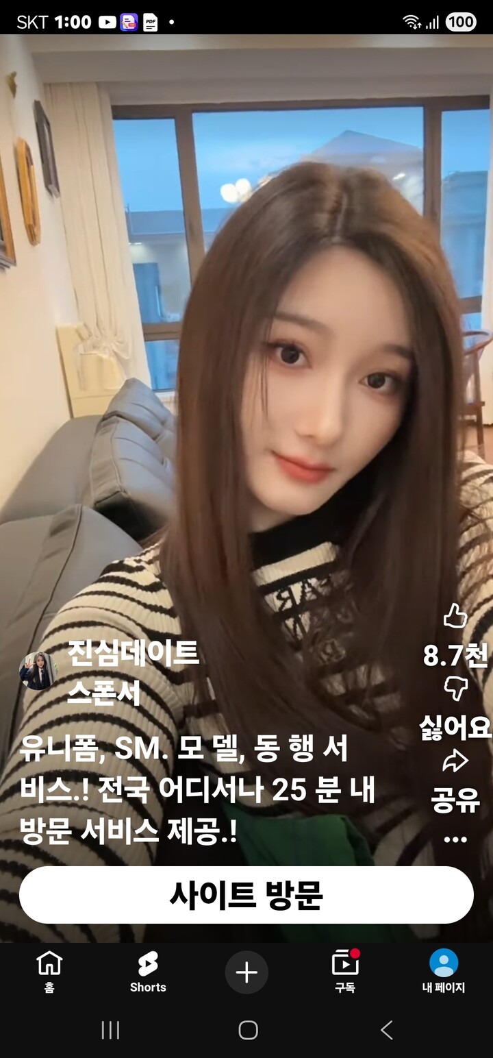상품후기 썸네일 이미지
