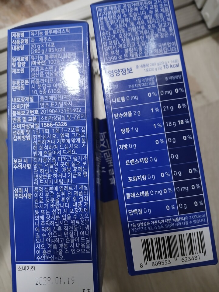 상품후기 썸네일 이미지