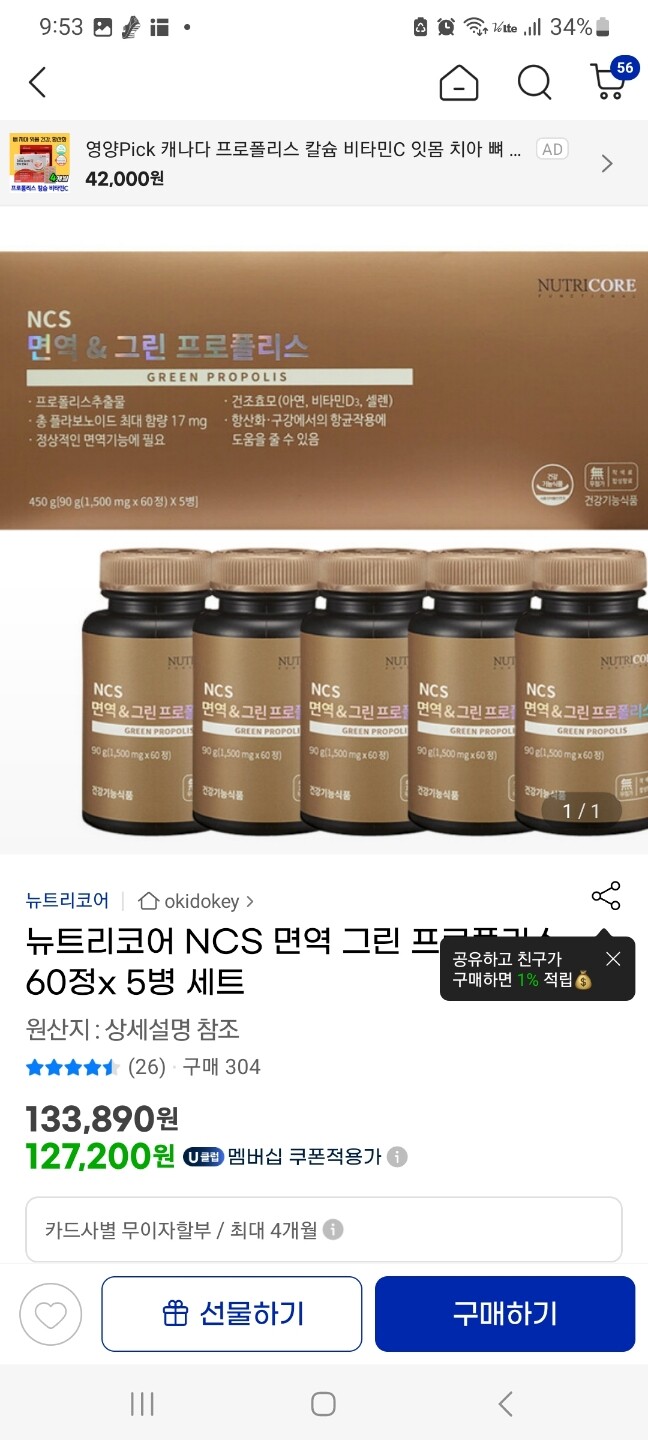 상품후기 썸네일 이미지