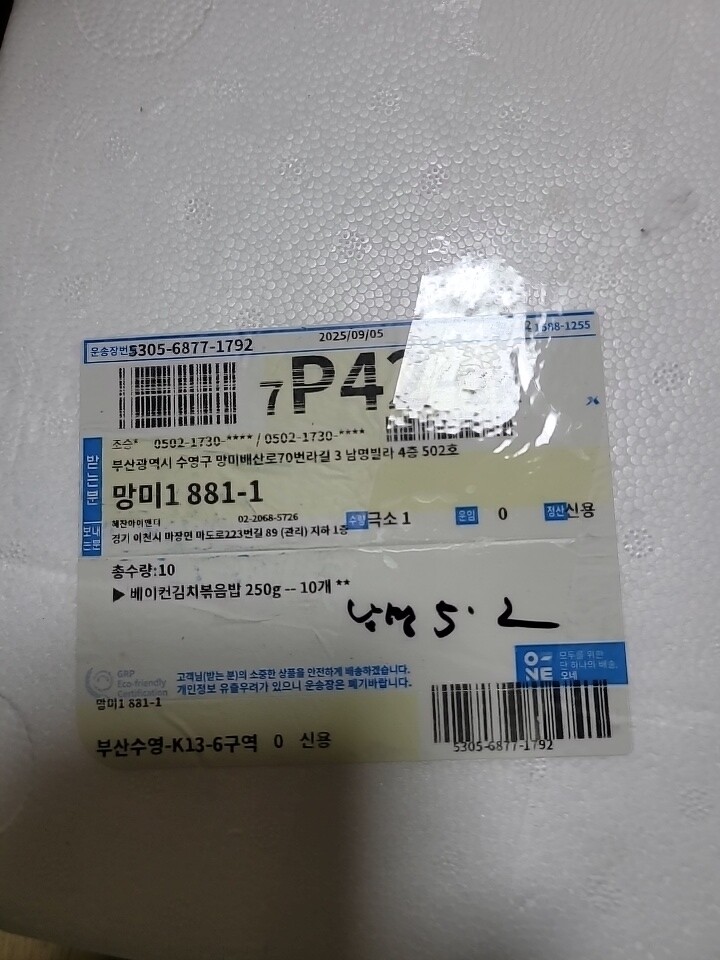 상품후기 썸네일 이미지
