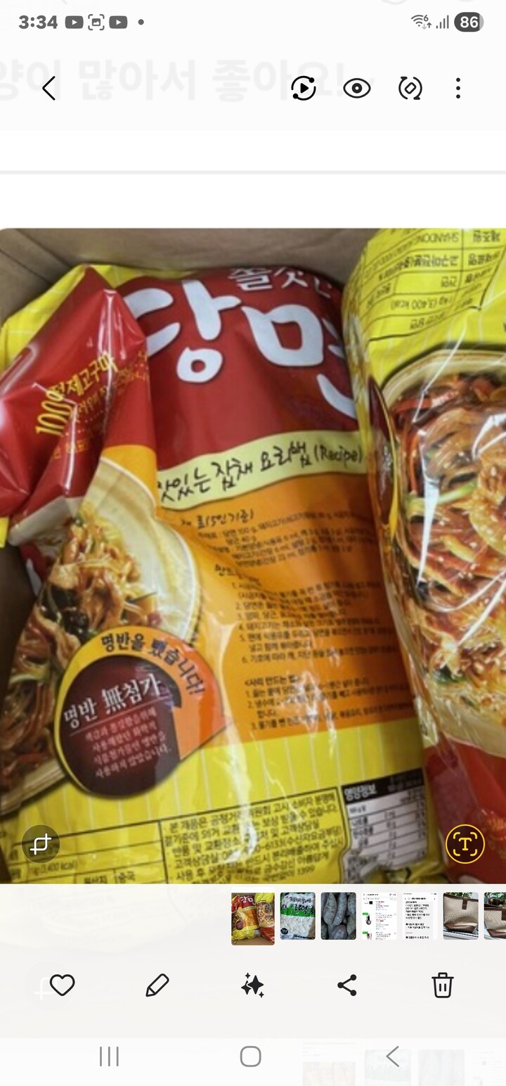 상품후기 썸네일 이미지