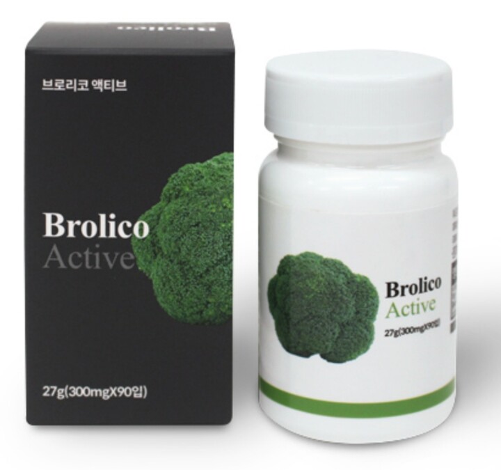 브로이코액티브브로콜리효능영양제추천