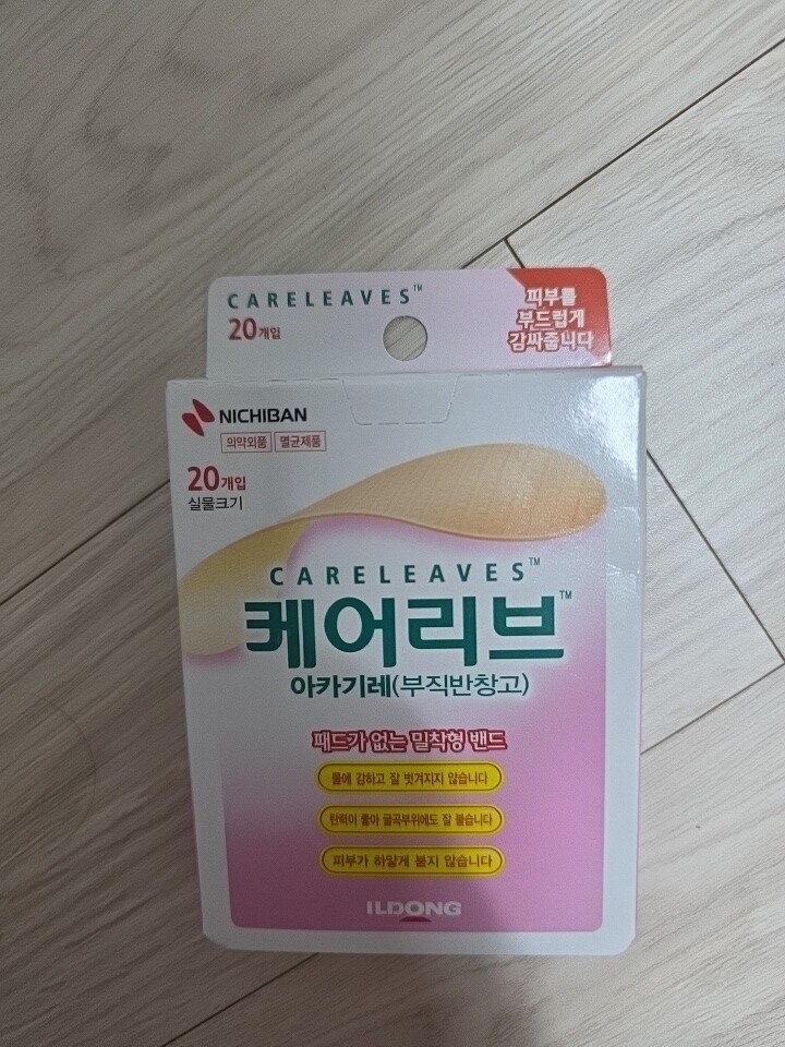 상품후기 썸네일 이미지