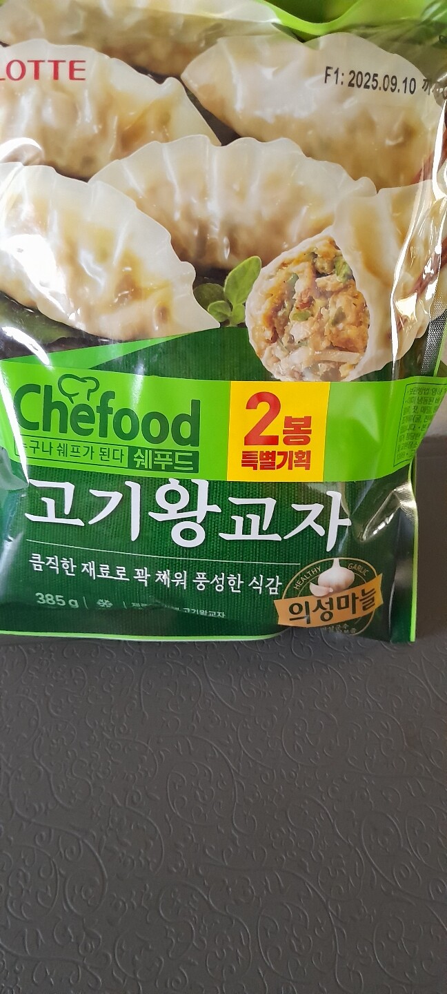 롯데웰푸드 쉐푸드 고기왕교자 385g (2개) : 다나와 가격비교 [다나와] 롯데웰푸드 쉐푸드 고기왕교자 385g (2개)