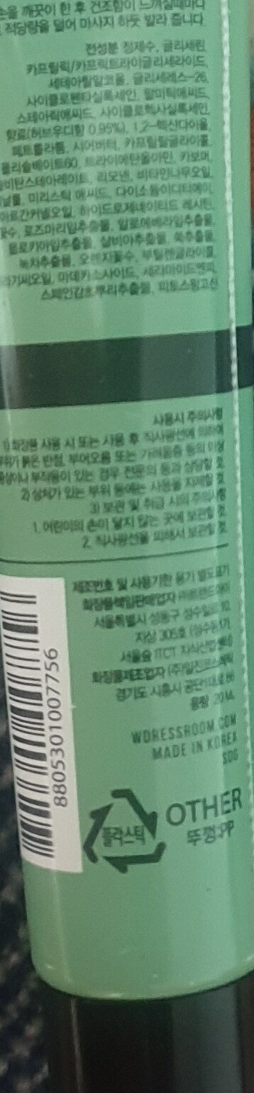 상품후기 썸네일 이미지