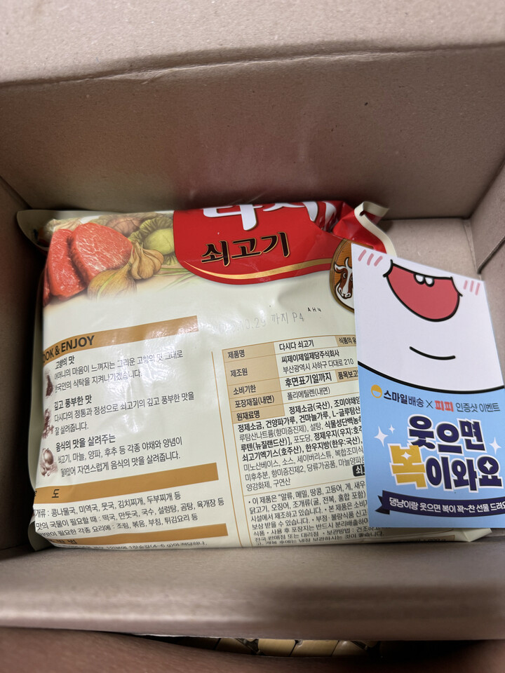 상품후기 썸네일 이미지