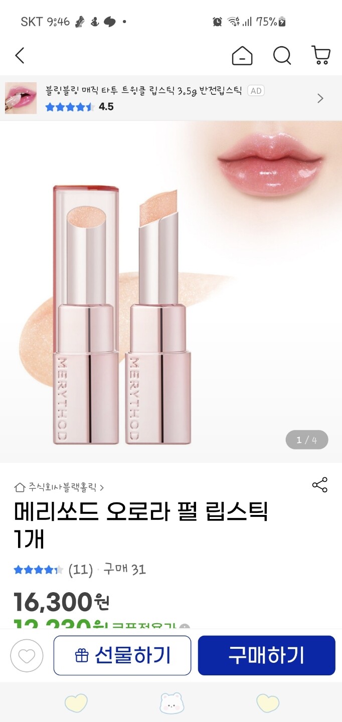 상품후기 썸네일 이미지