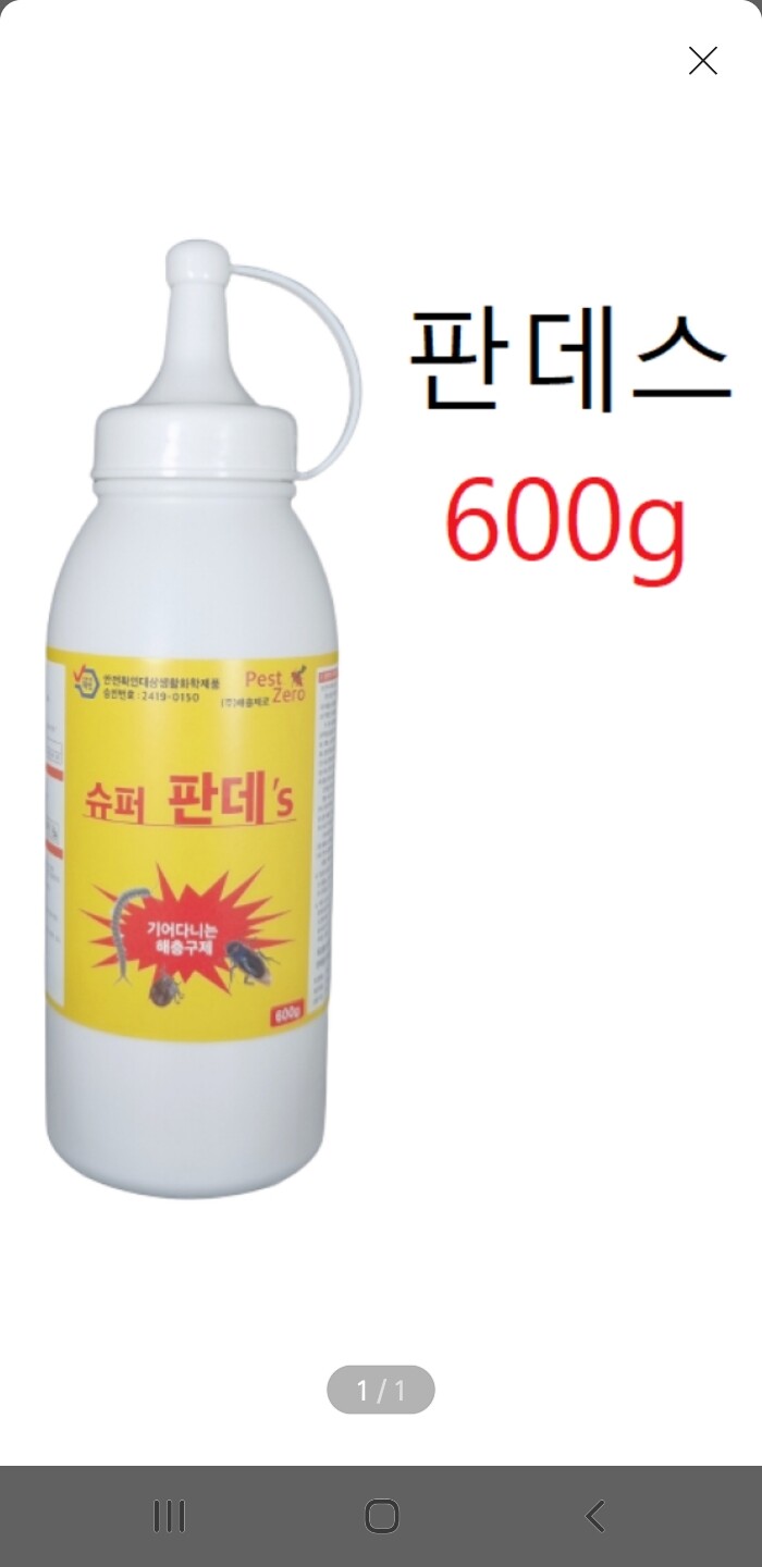 상품후기 썸네일 이미지