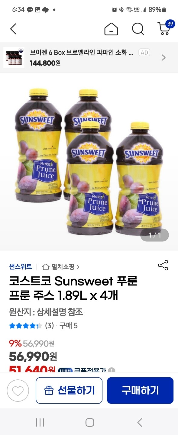 상품후기 썸네일 이미지