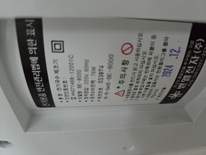 상품후기 썸네일 이미지