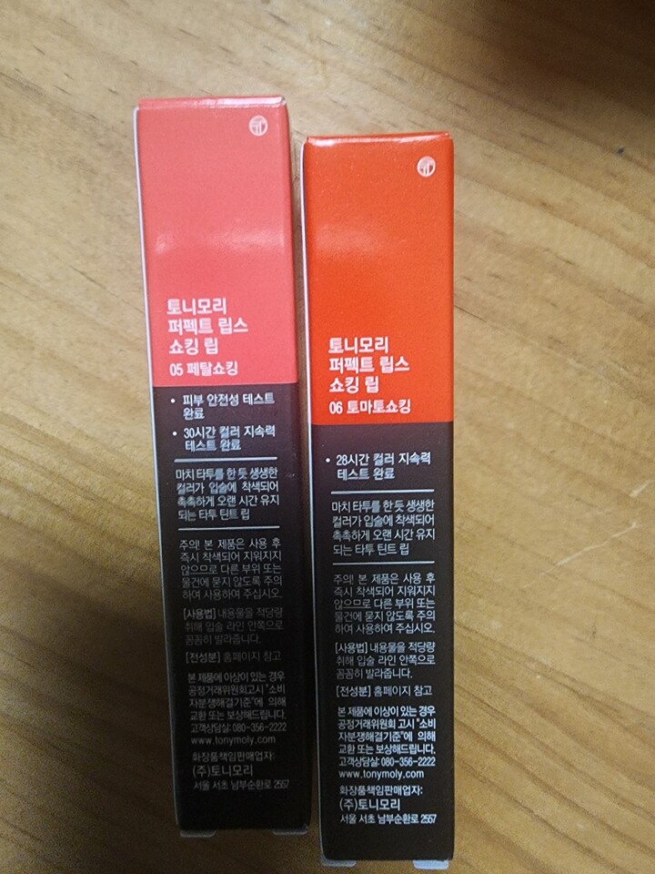 TONYMOLY Perfect Lips Shocking Lip Tint 4g