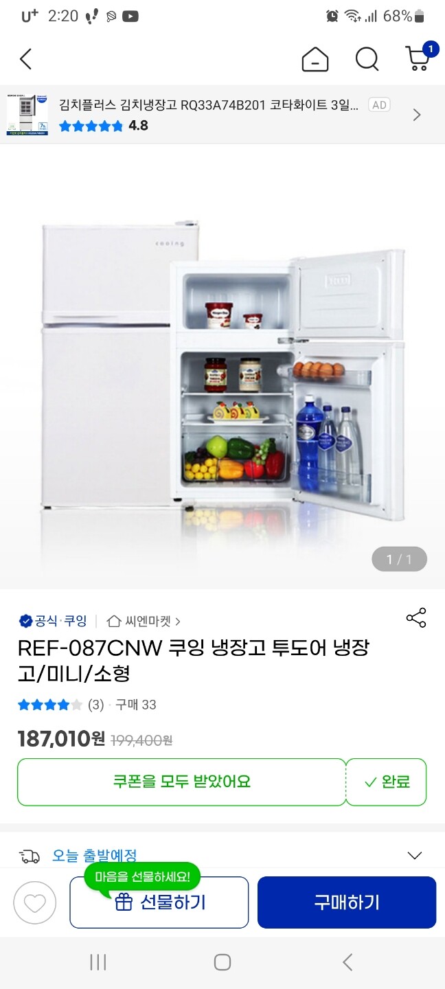 상품후기 썸네일 이미지