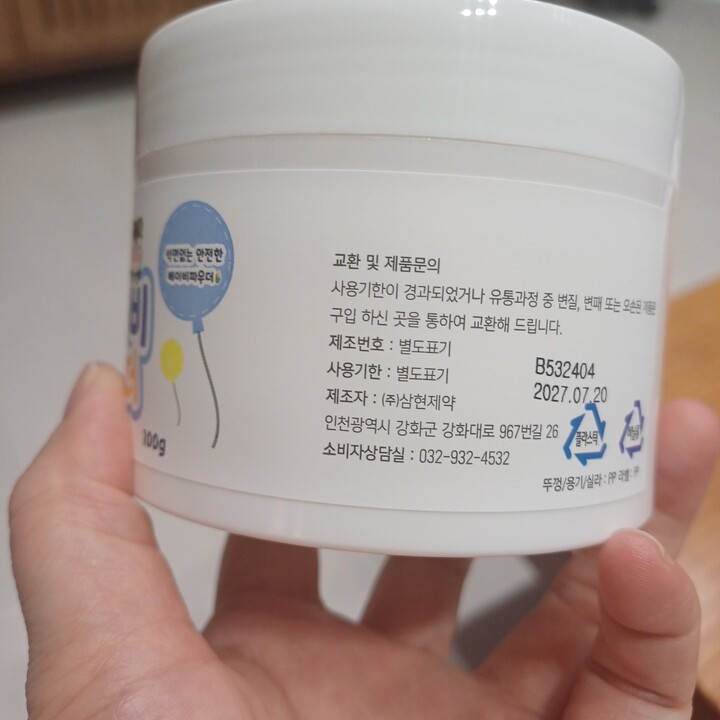 상품후기 썸네일 이미지