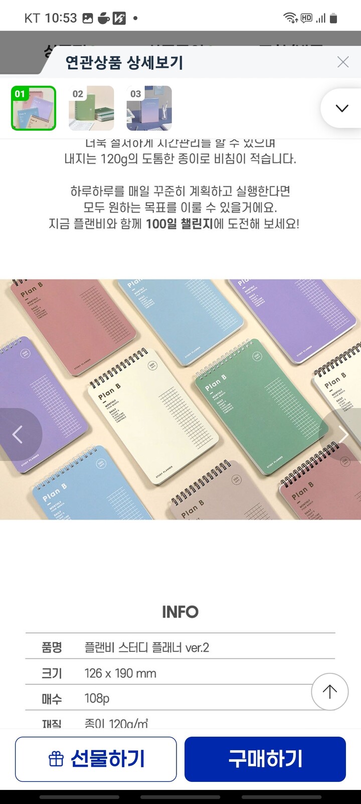 상품후기 썸네일 이미지