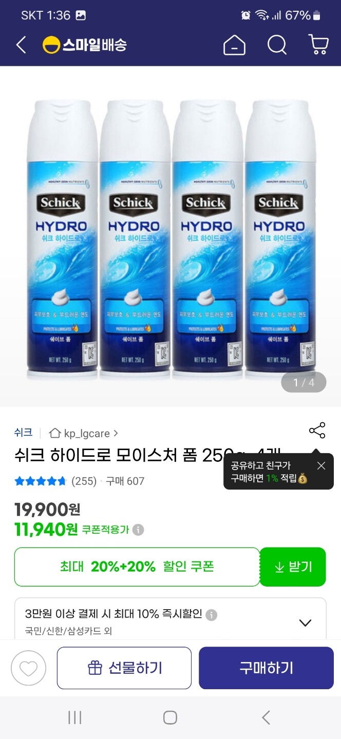 상품후기 썸네일 이미지