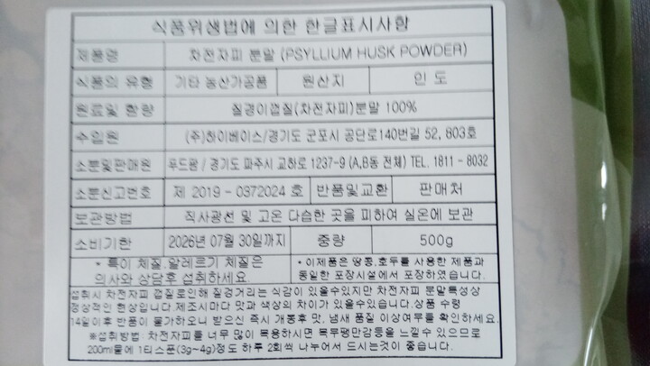 상품후기 썸네일 이미지