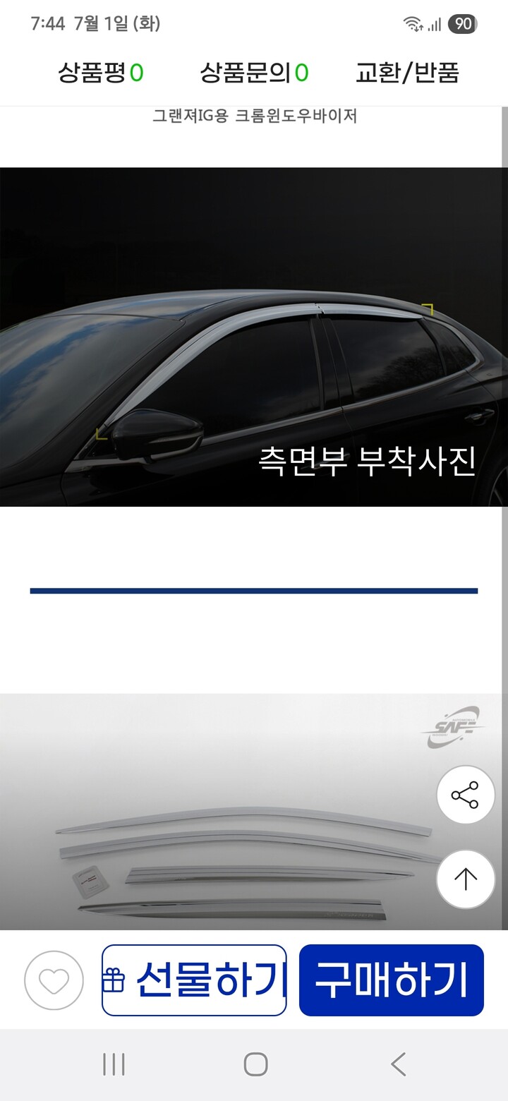 상품후기 썸네일 이미지